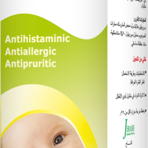 PEDIAFAST Syrup 100ml