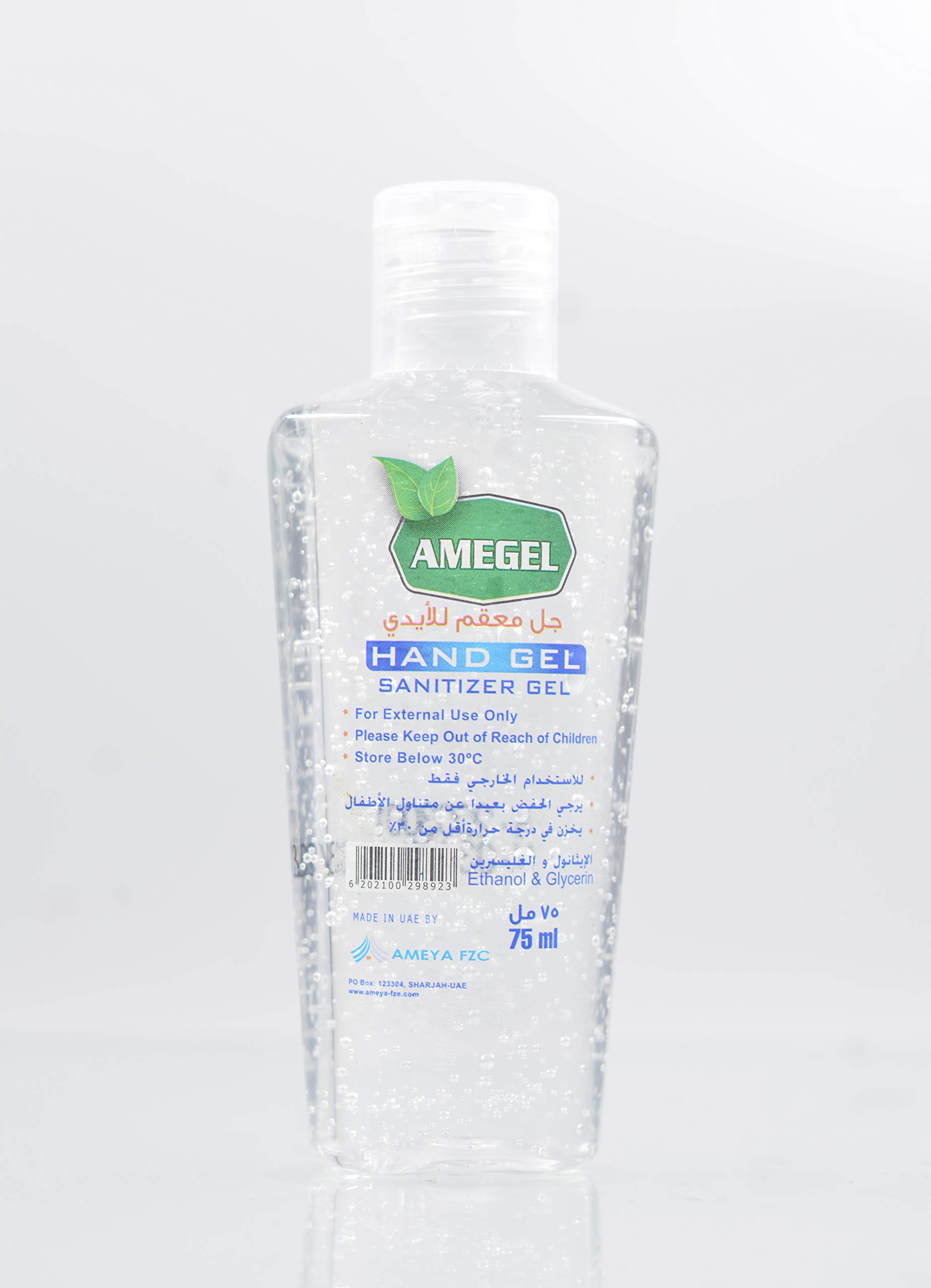 AMEGEL HAND SANITIZER GEL 75ml