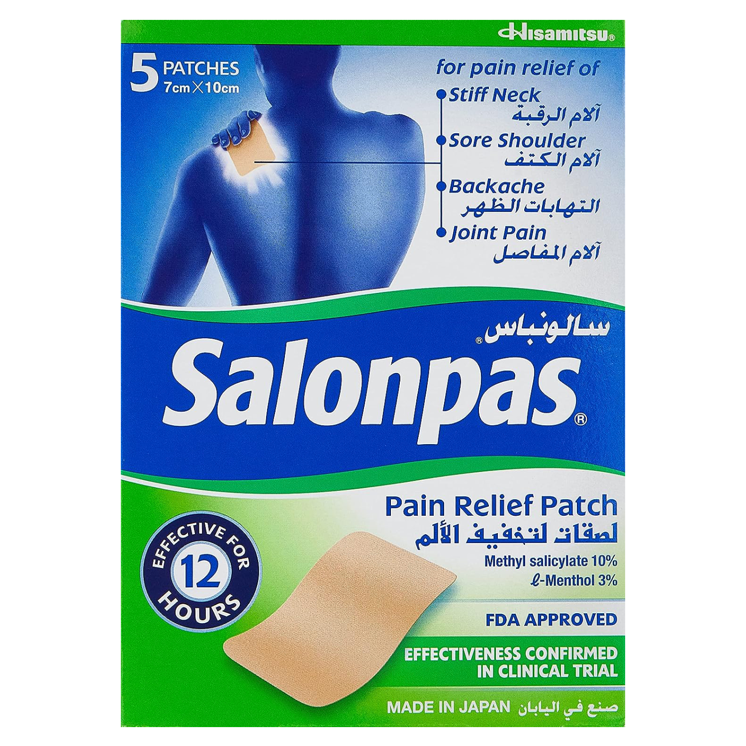 SALONPAS Pain relief patch 5's