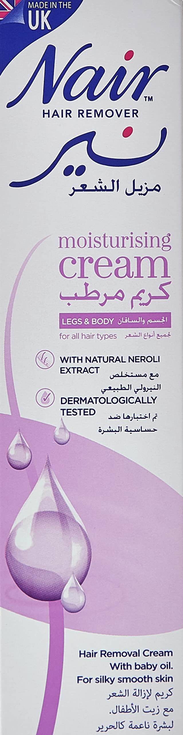 NAIR Hair remover cream-legs & body (moisturising cream) 110g